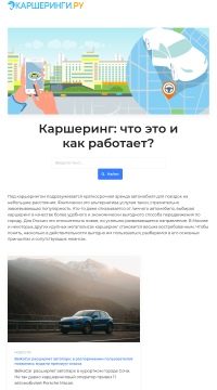 Промокод URENT на первую поездку Промокод URENT на первую поездку
